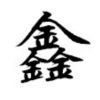 像梦一样自由的头像