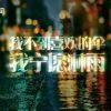 北钺的头像