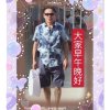 远在天边的头像
