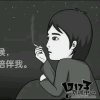 梦在何方醒的头像