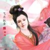 净心<div class=