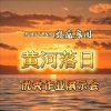 天龙凤舞的头像