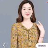 红梅的头像