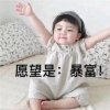 এ安心的头像