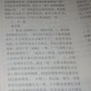 明天会更好的头像