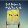 暖风的头像