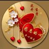 牵挂远方的你的头像