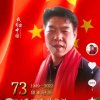 戏歌迷杨三哥的头像