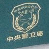 平易的头像