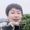 快乐二姐的头像