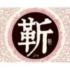 我本善良的头像