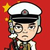小泥鳅的头像