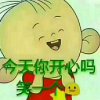 ͡ ༺逸雨๑༻《勇》的头像