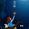 欣儿的头像