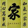 爱相随的头像