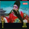 我有，主心骨的头像