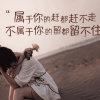 繁华落尽，终究是伤的头像