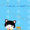 我腻了爱你的头像