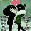 情缘的头像