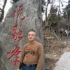 湘子的头像