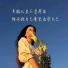 在路上.暂退一年的头像