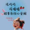 的头像