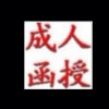A白雪的头像