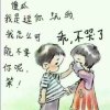 笑看人生的头像