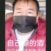 快乐的傻男人！《退出》的头像