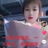 美好时光的头像