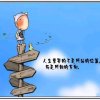 飞翔的头像