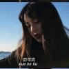 平淡的头像