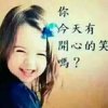 女人花的头像