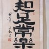 好人好梦的头像