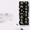 潇湘 朝晖的头像
