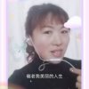 岁月如歌的头像