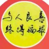 原始人的头像