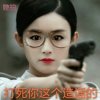 女汉子的头像