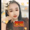 静心暂离的头像