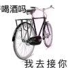 辣椒的头像