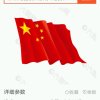 自由唱的头像