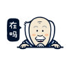 笑ヽ紅塵彻的头像