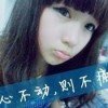 想潛藏吢痛対伱嶶笶的头像