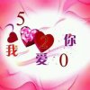 一份等待《退》的头像