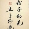久腻的头像