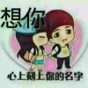 心懂的头像