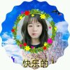 ҉╯ྀ꧁快乐的人꧂的头像