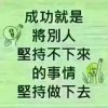 馫的头像