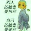 不忘初心的头像