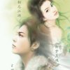 秦声飞扬@风雨相伴的头像